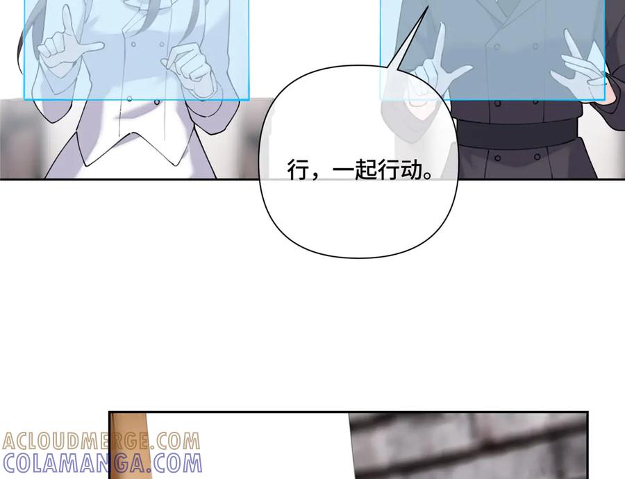《白天被逃婚晚上被奶凶指挥官求抱抱》104 指挥系心都脏 第77页