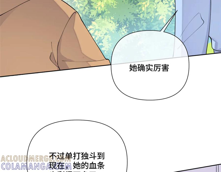 《白天被逃婚晚上被奶凶指挥官求抱抱》104 指挥系心都脏 第93页