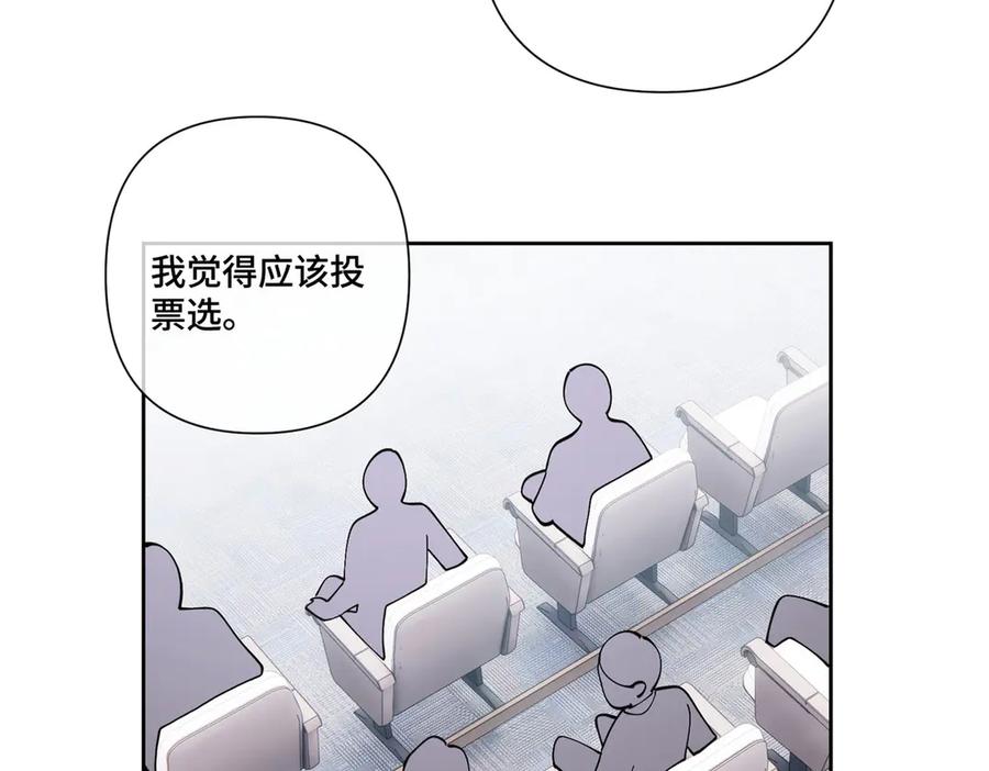 《白天被逃婚晚上被奶凶指挥官求抱抱》104 指挥系心都脏 第44页