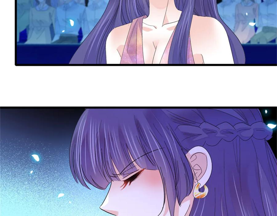 《全能千金燃翻天》106 真是巧啊 第27页