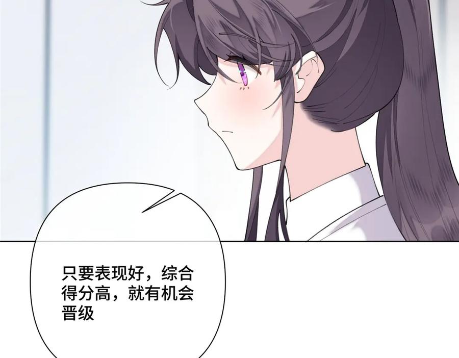 《白天被逃婚晚上被奶凶指挥官求抱抱》104 指挥系心都脏 第39页