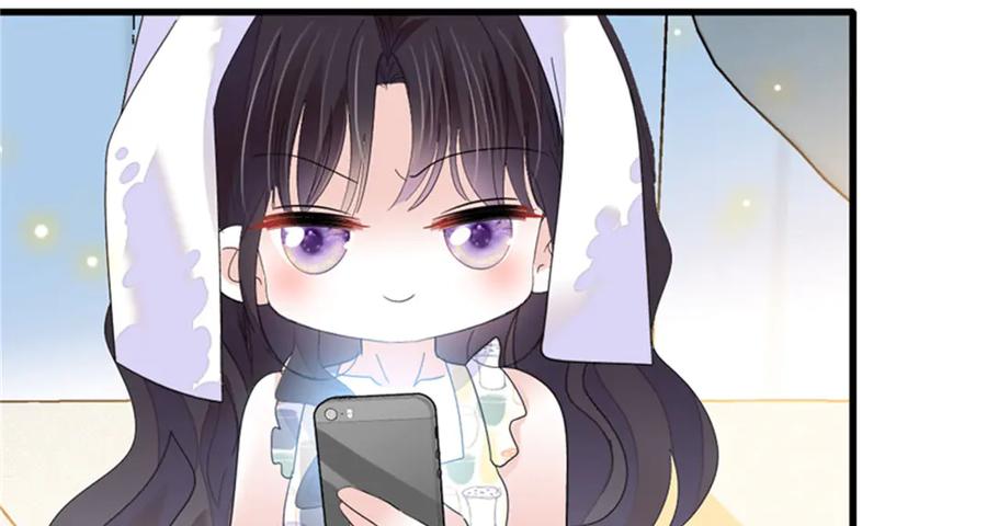 《全能千金燃翻天》107 这两人不对劲 第59页