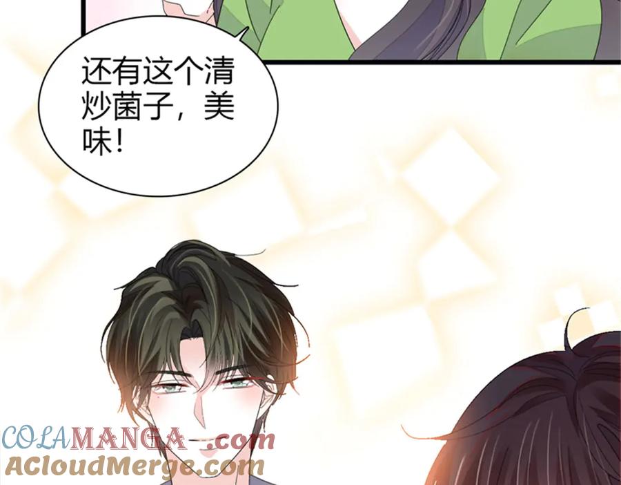 《全能千金燃翻天》107 这两人不对劲 第93页