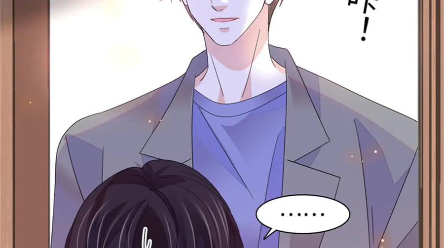 《全能千金燃翻天》107 这两人不对劲 第66页