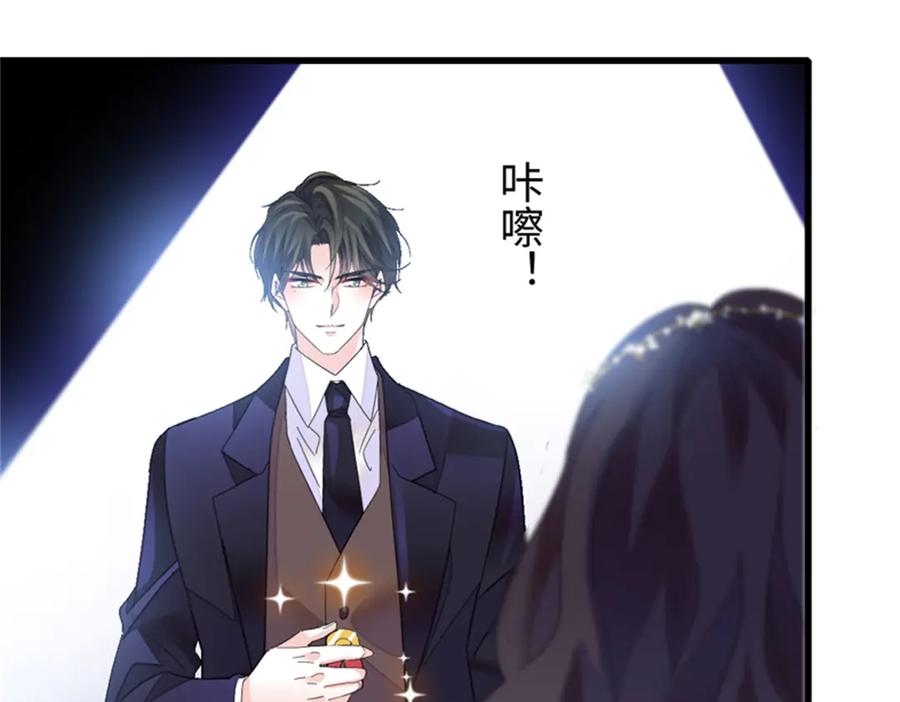 《全能千金燃翻天》107 这两人不对劲 第28页