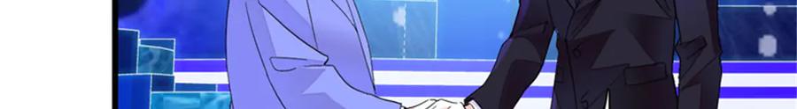 《全能千金燃翻天》107 这两人不对劲 第8页