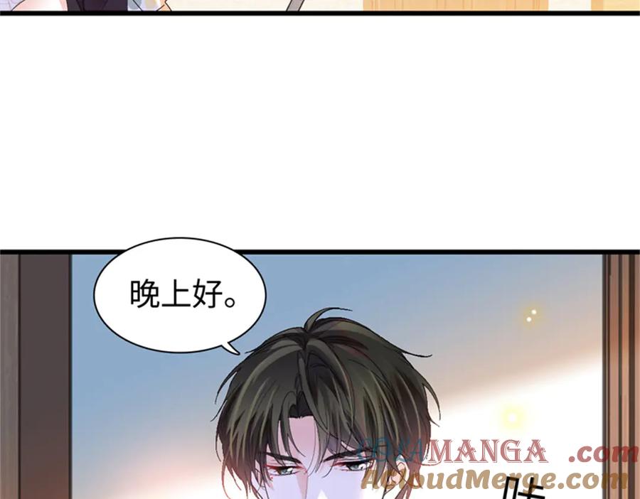 《全能千金燃翻天》107 这两人不对劲 第65页