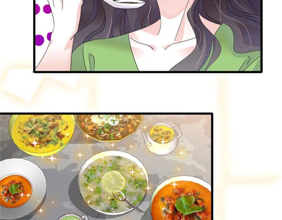 《全能千金燃翻天》107 这两人不对劲 第90页