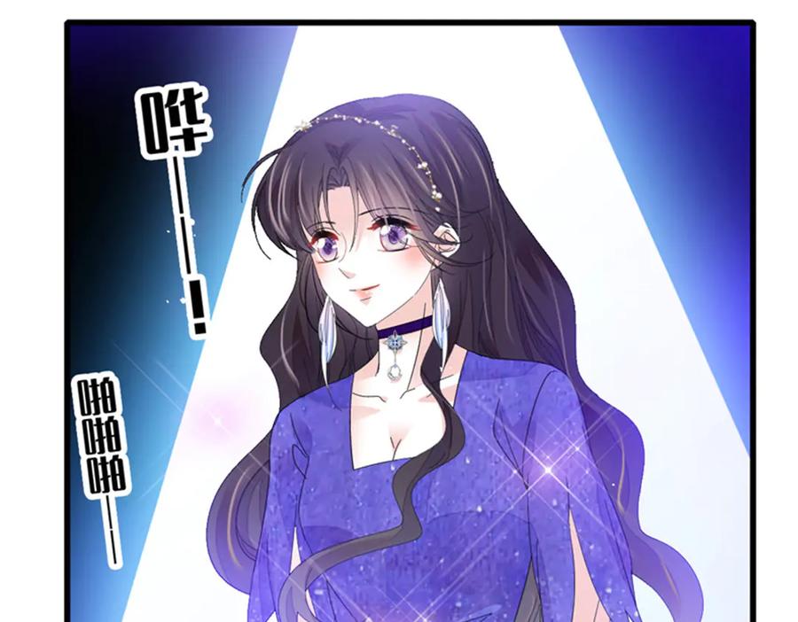 《全能千金燃翻天》107 这两人不对劲 第19页