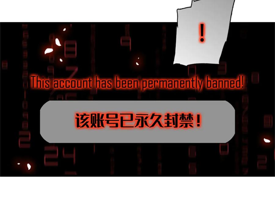 《全能千金燃翻天》107 这两人不对劲 第99页