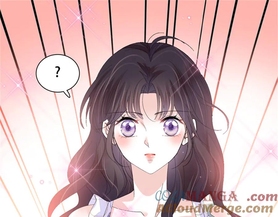 《全能千金燃翻天》107 这两人不对劲 第69页
