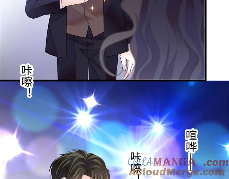 《全能千金燃翻天》107 这两人不对劲 第29页