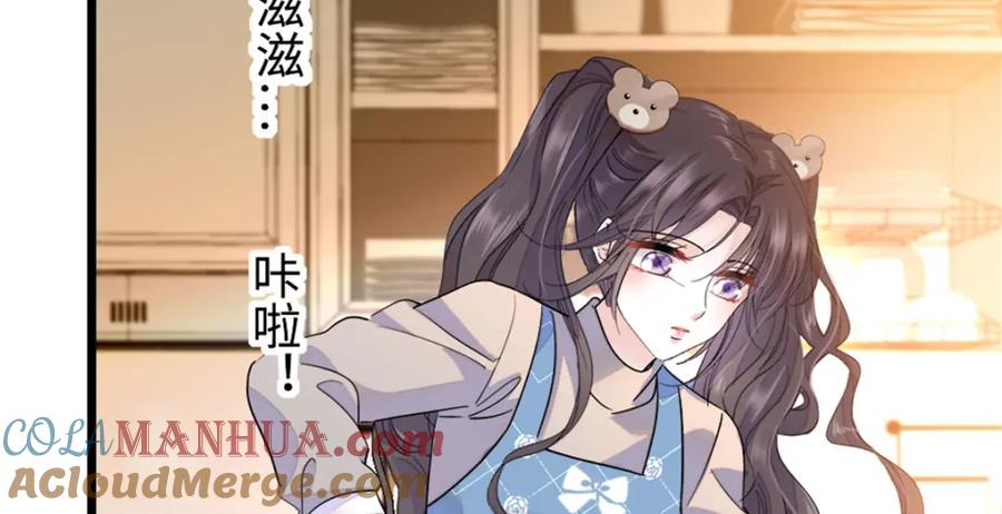 《全能千金燃翻天》10 我有更好的赚钱之道哦 第4页