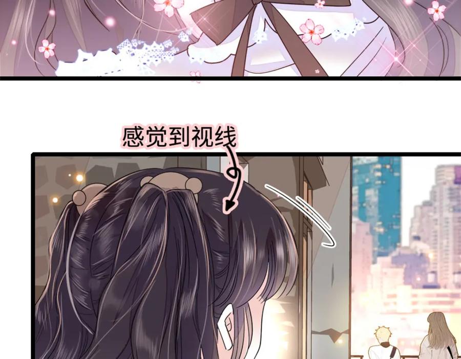 《全能千金燃翻天》10 我有更好的赚钱之道哦 第27页