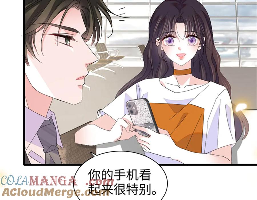《全能千金燃翻天》108 情侣手机壳 第9页
