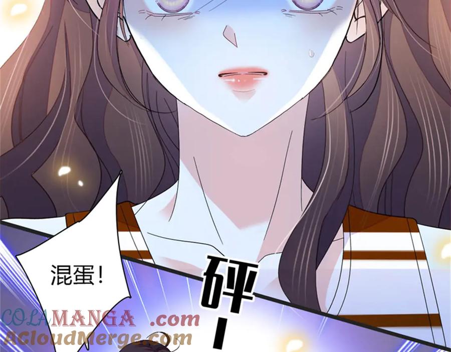 《全能千金燃翻天》108 情侣手机壳 第85页