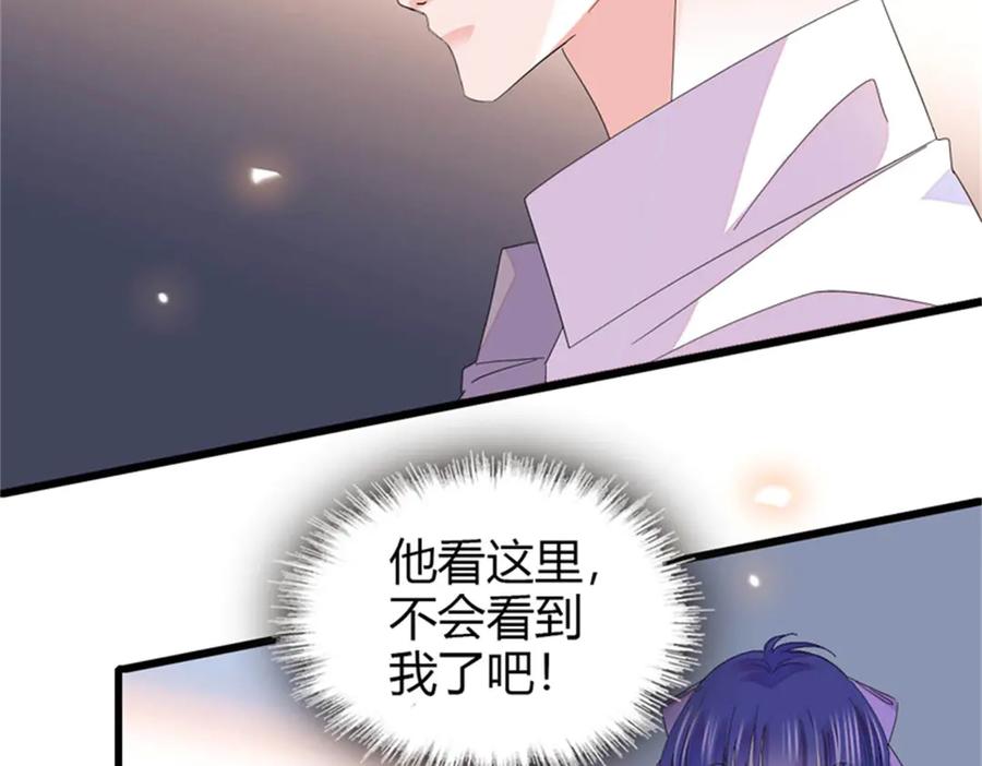 《全能千金燃翻天》108 情侣手机壳 第46页