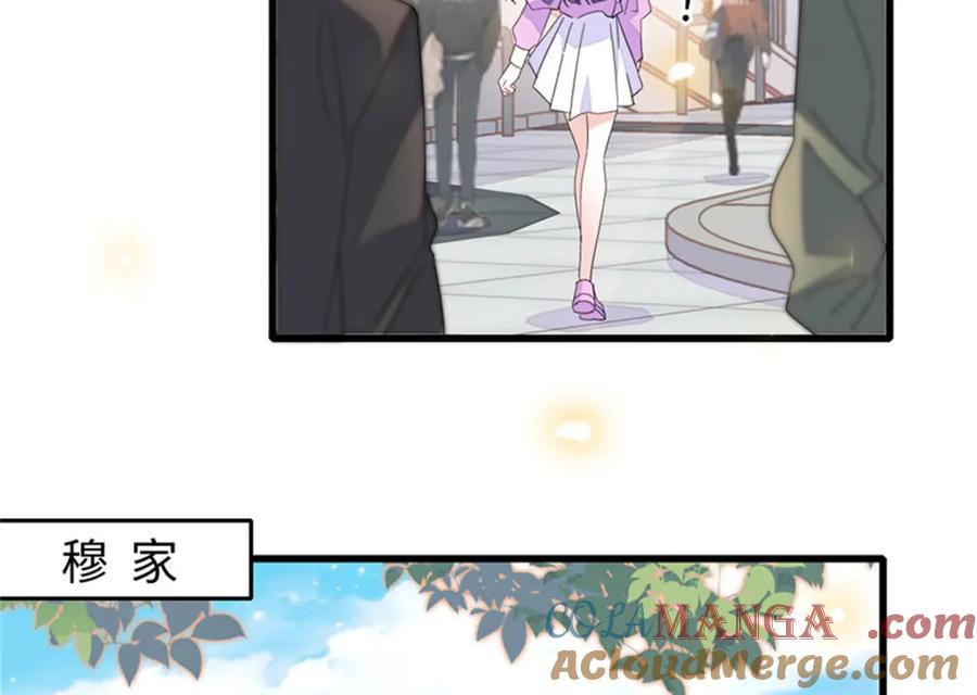 《全能千金燃翻天》108 情侣手机壳 第49页