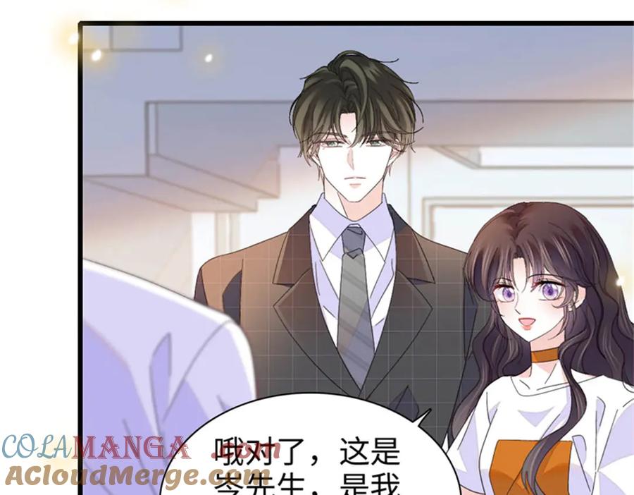 《全能千金燃翻天》108 情侣手机壳 第29页