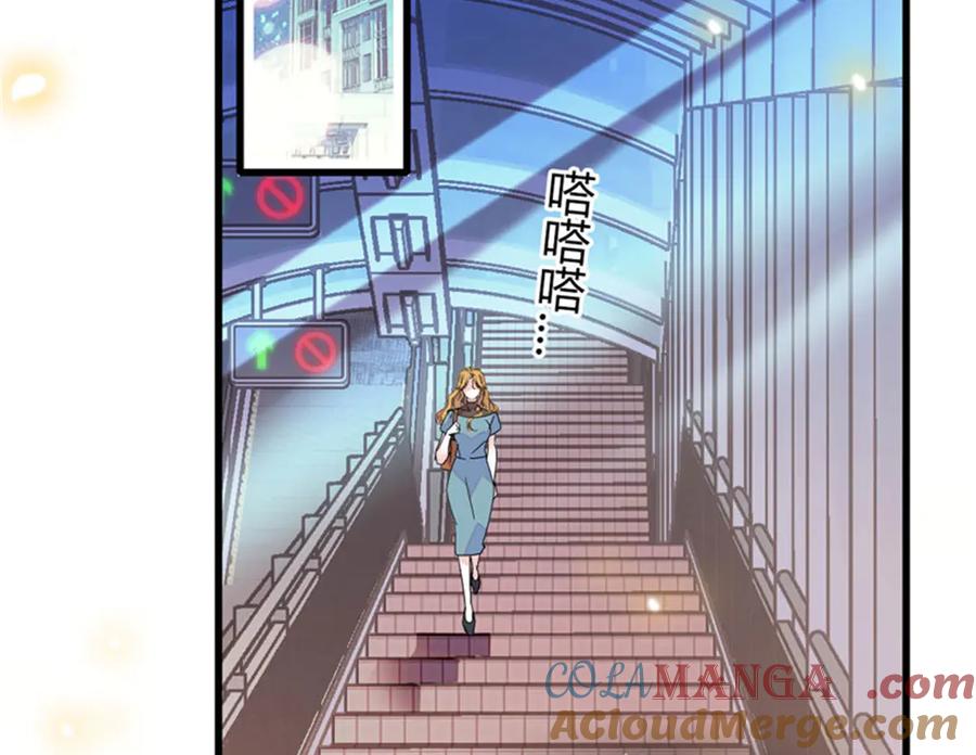 《全能千金燃翻天》108 情侣手机壳 第61页