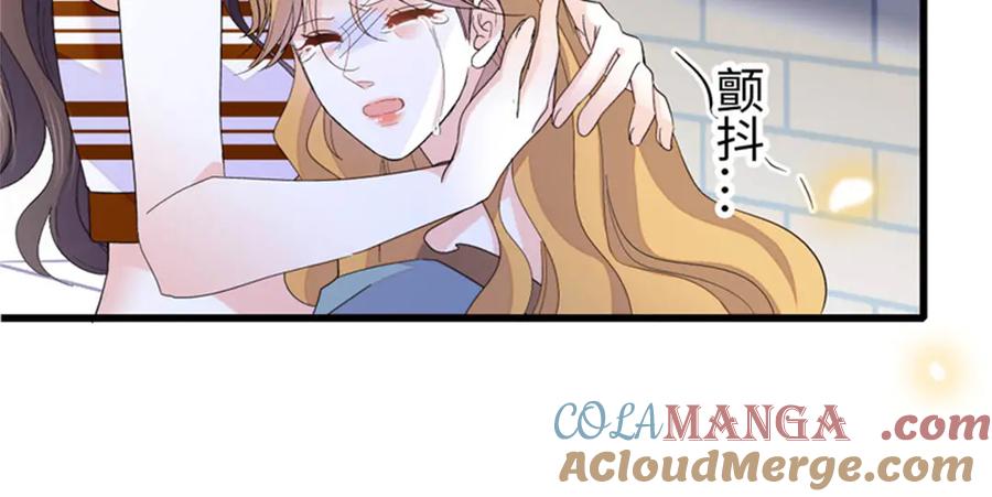 《全能千金燃翻天》108 情侣手机壳 第89页