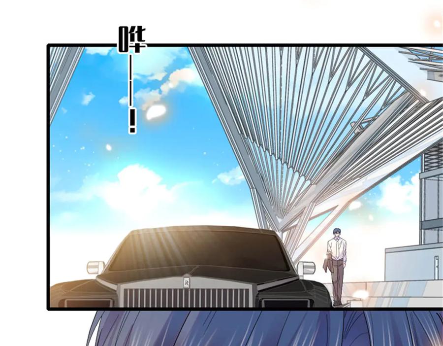 《全能千金燃翻天》108 情侣手机壳 第42页