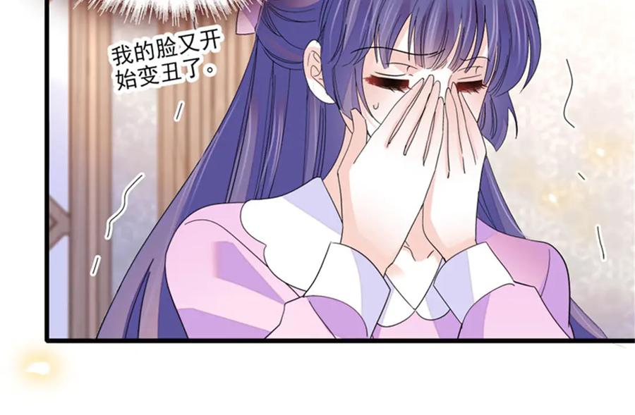 《全能千金燃翻天》108 情侣手机壳 第59页