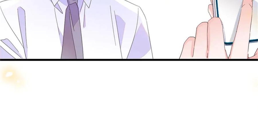 《全能千金燃翻天》108 情侣手机壳 第39页