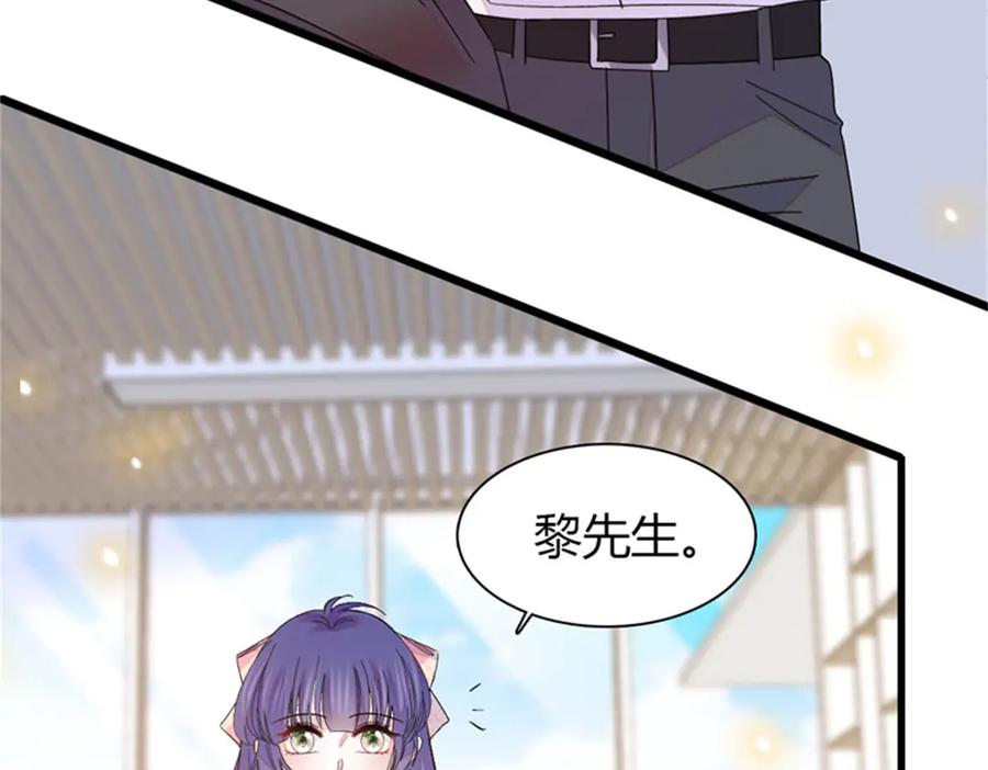 《全能千金燃翻天》109 你配么？ 第6页