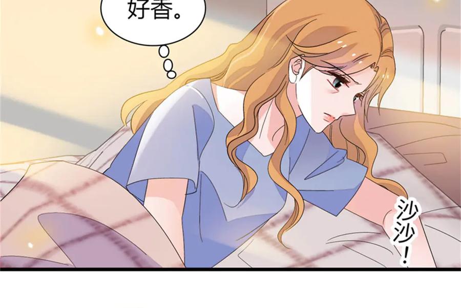 《全能千金燃翻天》109 你配么？ 第51页