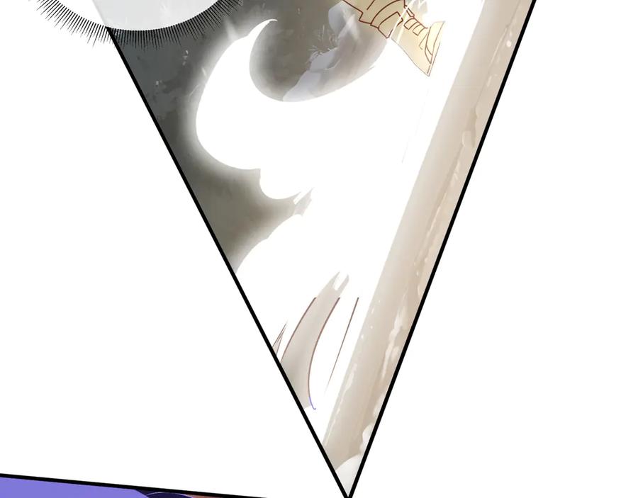 《我契约了我自己》第102话 王之赐福 第8页