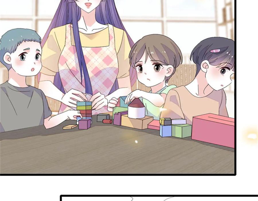 《全能千金燃翻天》109 你配么？ 第7页