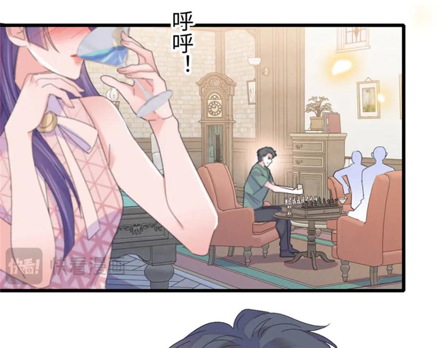《全能千金燃翻天》109 你配么？ 第104页