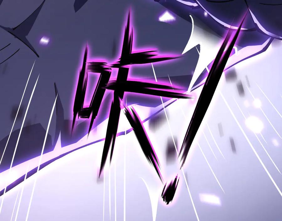 《我契约了我自己》第102话 王之赐福 第15页