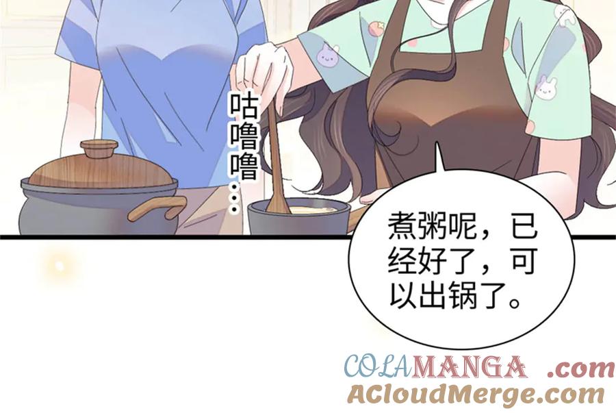 《全能千金燃翻天》109 你配么？ 第53页