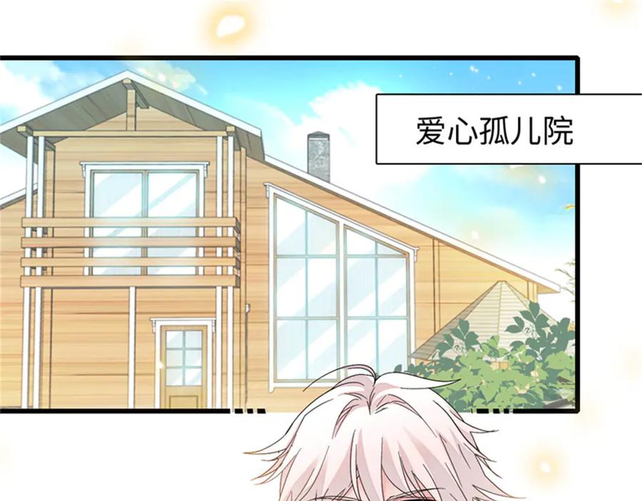 《全能千金燃翻天》109 你配么？ 第3页