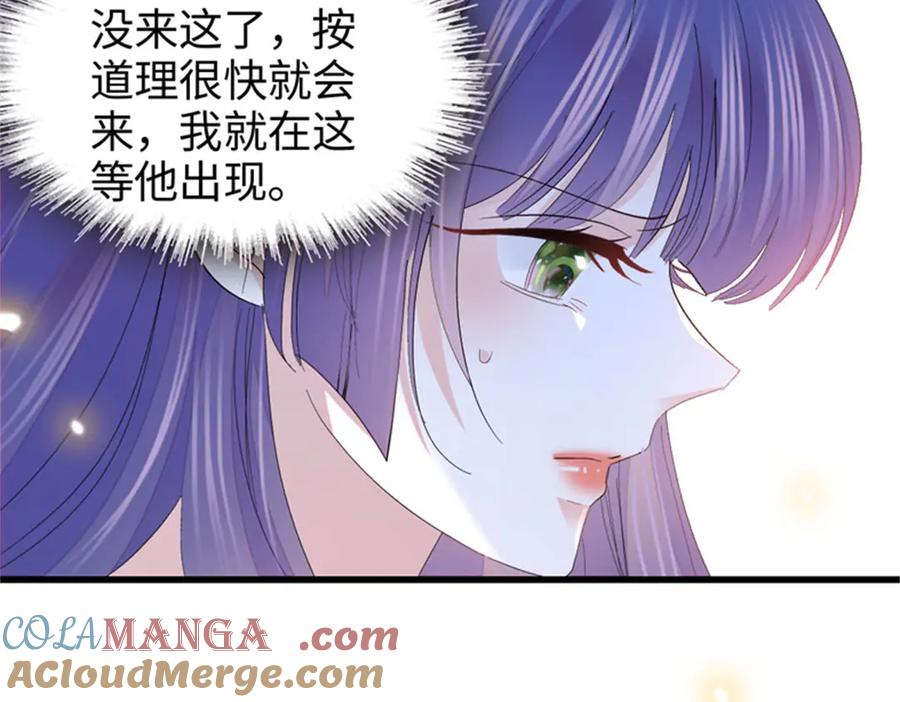 《全能千金燃翻天》109 你配么？ 第93页