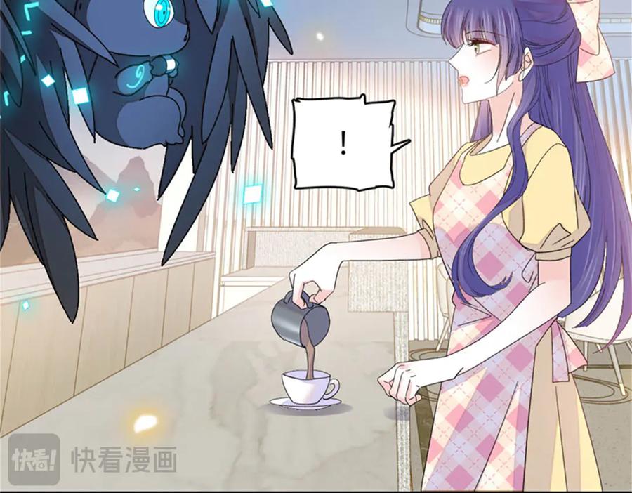 《全能千金燃翻天》109 你配么？ 第14页