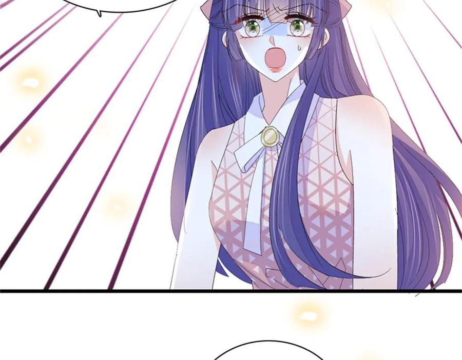 《全能千金燃翻天》109 你配么？ 第79页