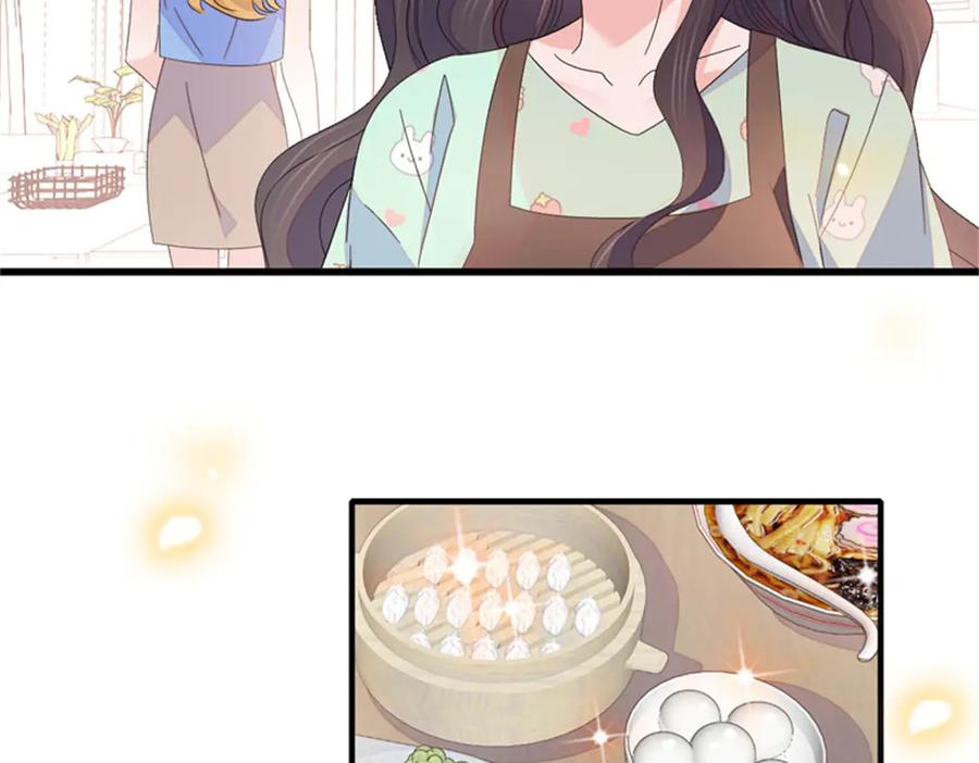 《全能千金燃翻天》109 你配么？ 第56页