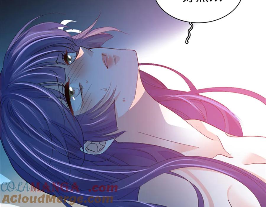 《全能千金燃翻天》110 最后的机会 第4页