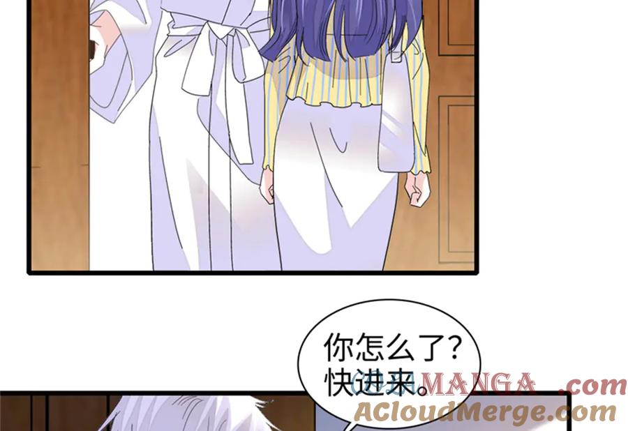 《全能千金燃翻天》110 最后的机会 第34页