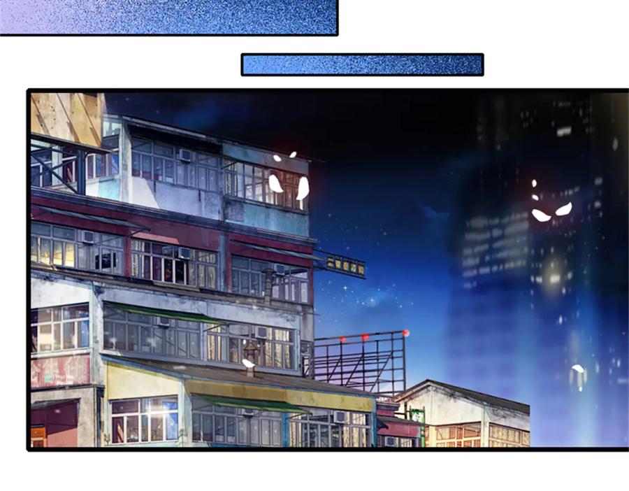 《全能千金燃翻天》110 最后的机会 第81页
