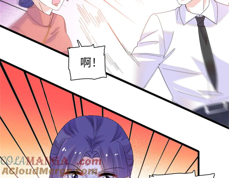 《全能千金燃翻天》110 最后的机会 第22页