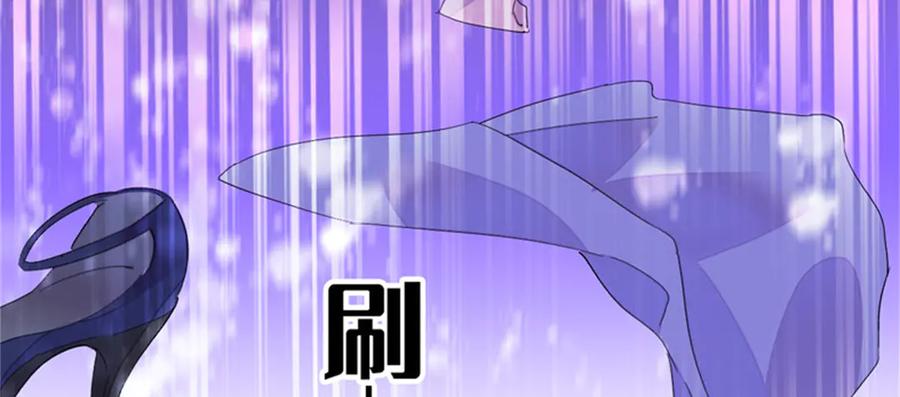 《全能千金燃翻天》110 最后的机会 第8页