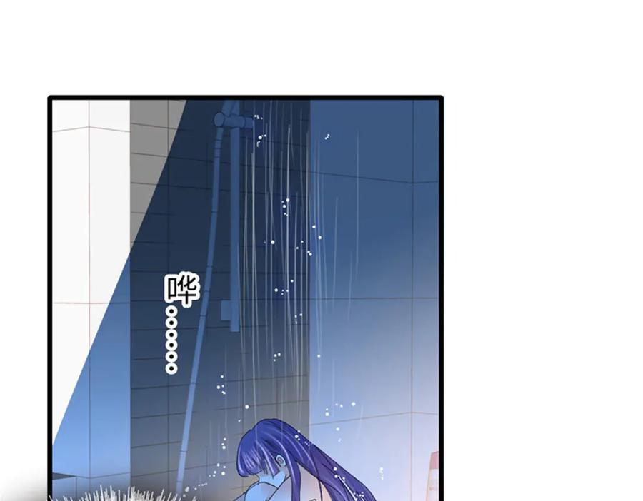 《全能千金燃翻天》110 最后的机会 第27页