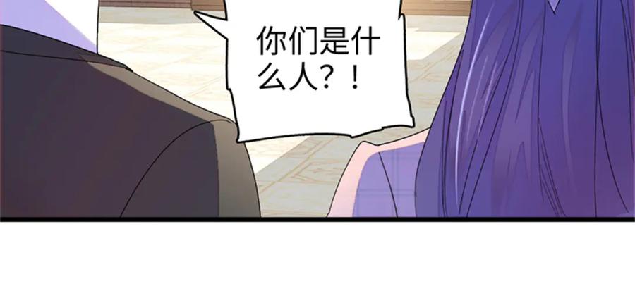 《全能千金燃翻天》110 最后的机会 第74页