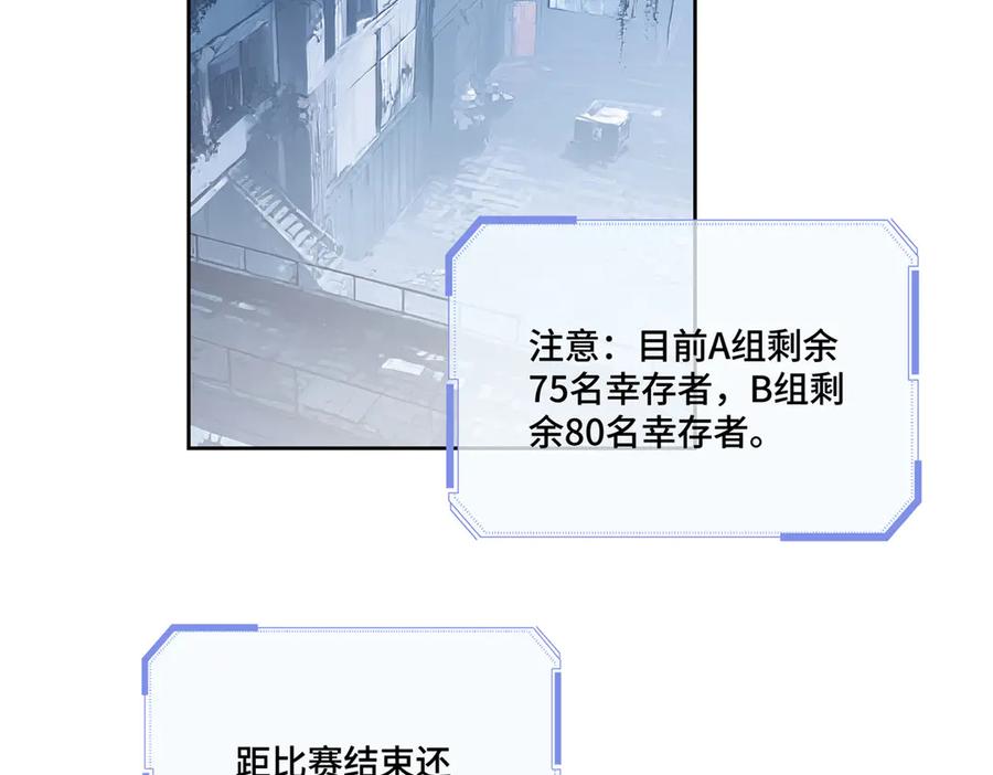 《白天被逃婚晚上被奶凶指挥官求抱抱》109 不要太自恋好么 第6页