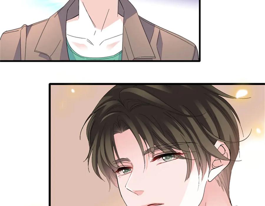 《全能千金燃翻天》111 茶里茶气的 第66页