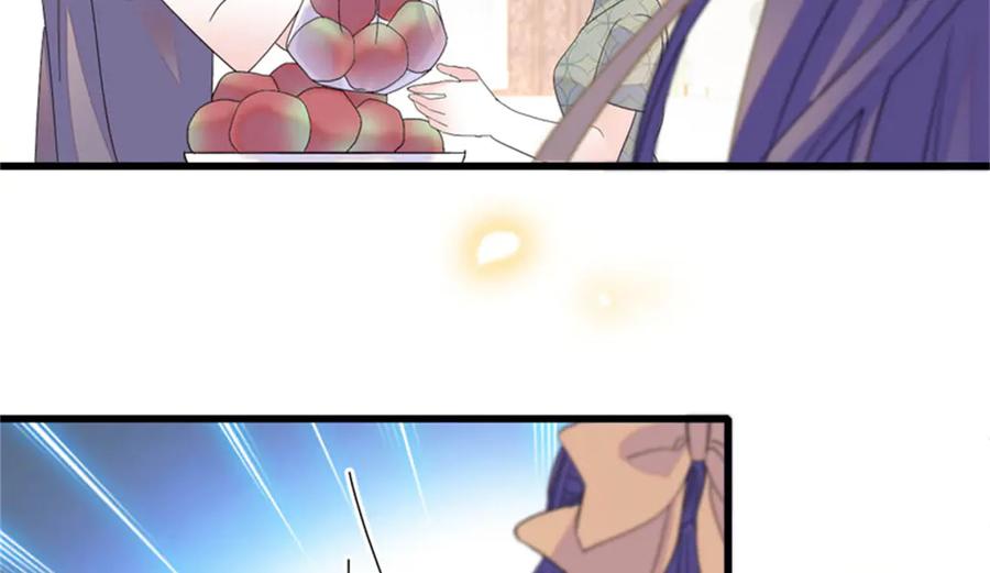《全能千金燃翻天》111 茶里茶气的 第103页